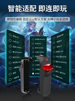 新款蓝牙吃鸡神器红珠Pro 刺激战场自动压枪手柄王者一键换装神器|ms