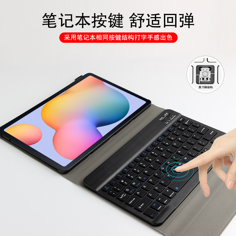 For Samsung Galaxy Tab S7 keyboard leather case SM-T870/T875 Bluetooth keyboard tablet protective case