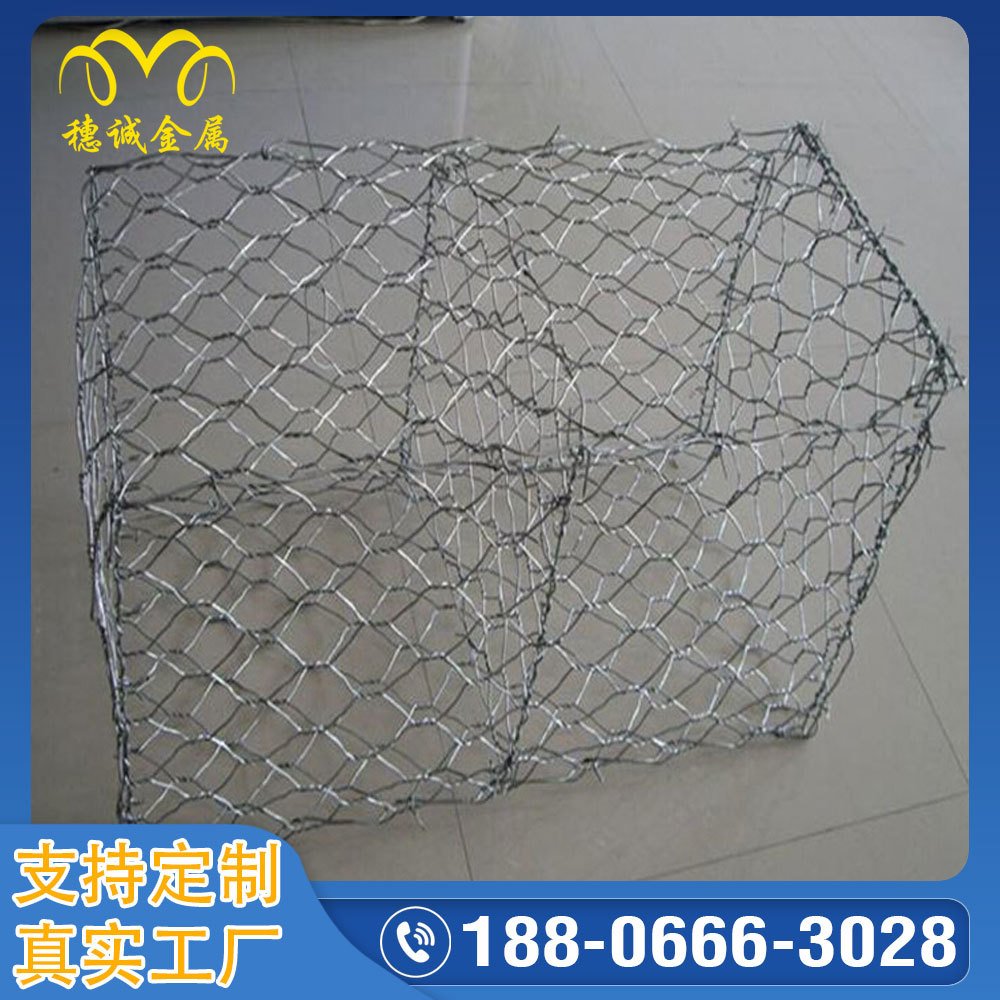 深圳厂家电焊石笼网铅丝石笼网包塑石笼网卷铁丝石笼网箱直销耐腐