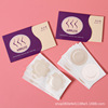 Silica gel nipple stickers non-woven cloth, shockproof invisible protective underware for nipples