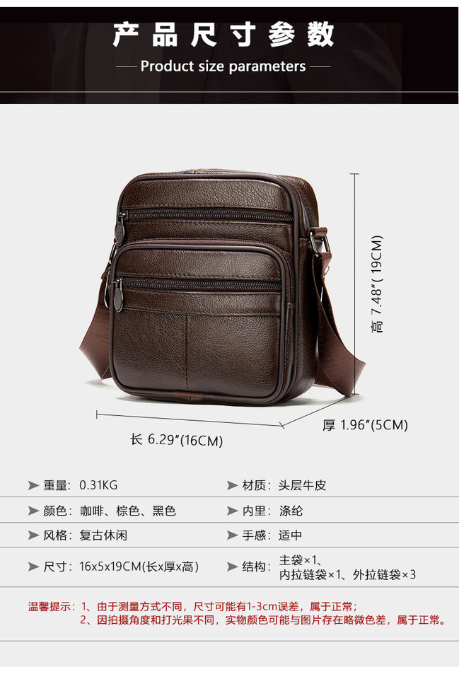 Túi đeo chéo nam da bò vân sần đựng tiền xu và máy tính bảng 8 inch — 0505 màu đen, Cà phê 0505, Màu nâu chi tiết 12