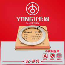 304���P䓱P��10*0.5 15*0.6 20*0.7����������|�������ٴ����