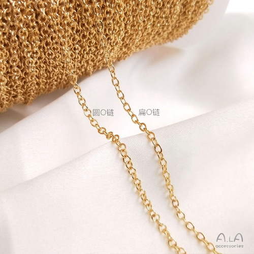 Color-preserving 14K gold-plated chain, real gold-plated fine chain, tassel O-shaped chain, extension necklace, bracelet material, diy accessories