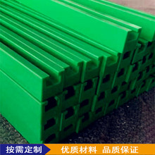 供應聚乙烯耐磨滑條/全規格聚乙烯耐磨襯板超高輸送機磨耗板
