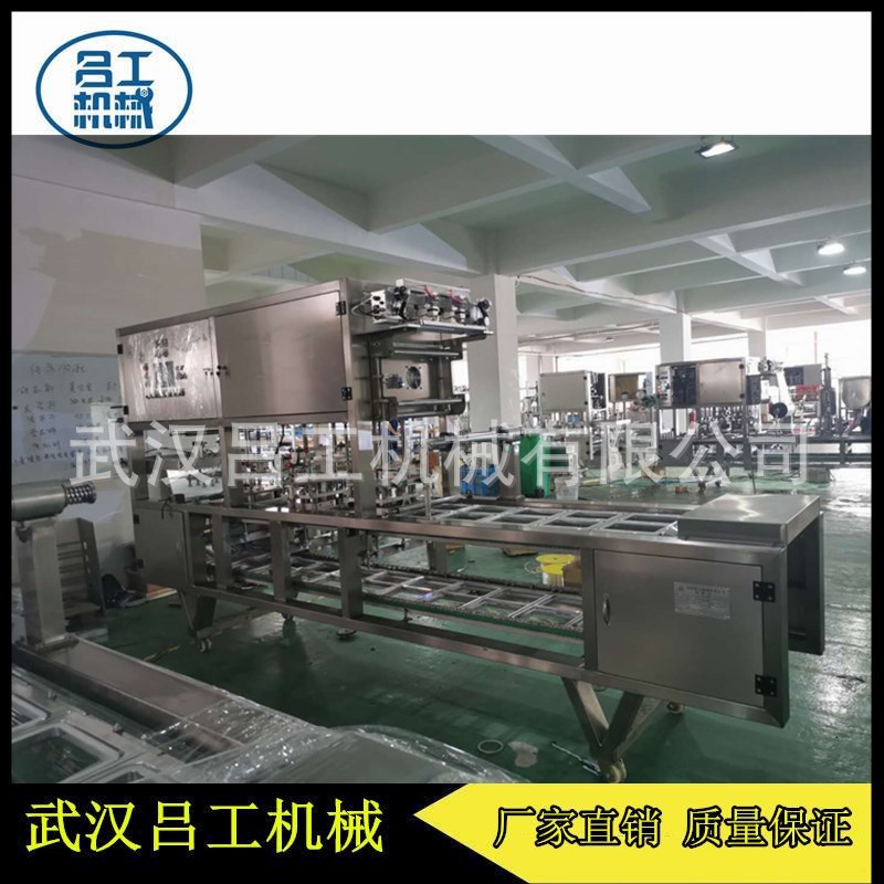 吕工牌塑料盒装火锅食材封口机锅圈食汇羊肉卷毛肚气调包装机