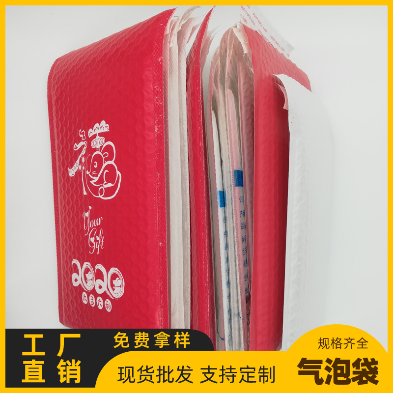 工厂家直销批发规格尺寸定制钢化膜电子物流五金礼品珠光膜气泡袋