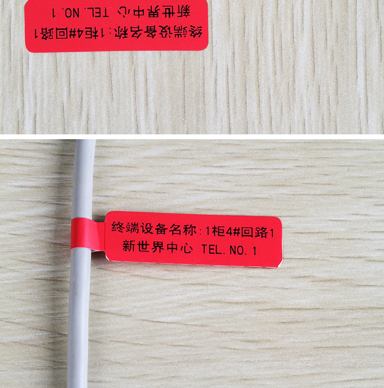 线缆标签_19.jpg