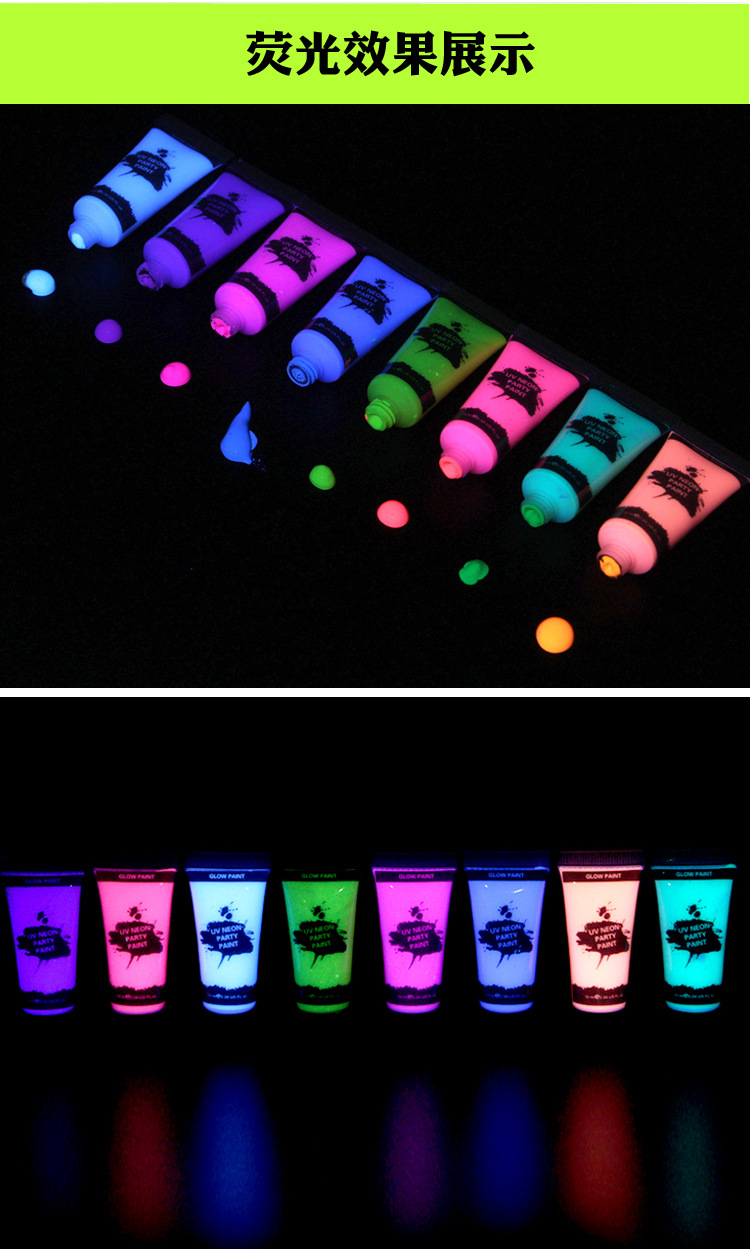 荧光脸彩_11