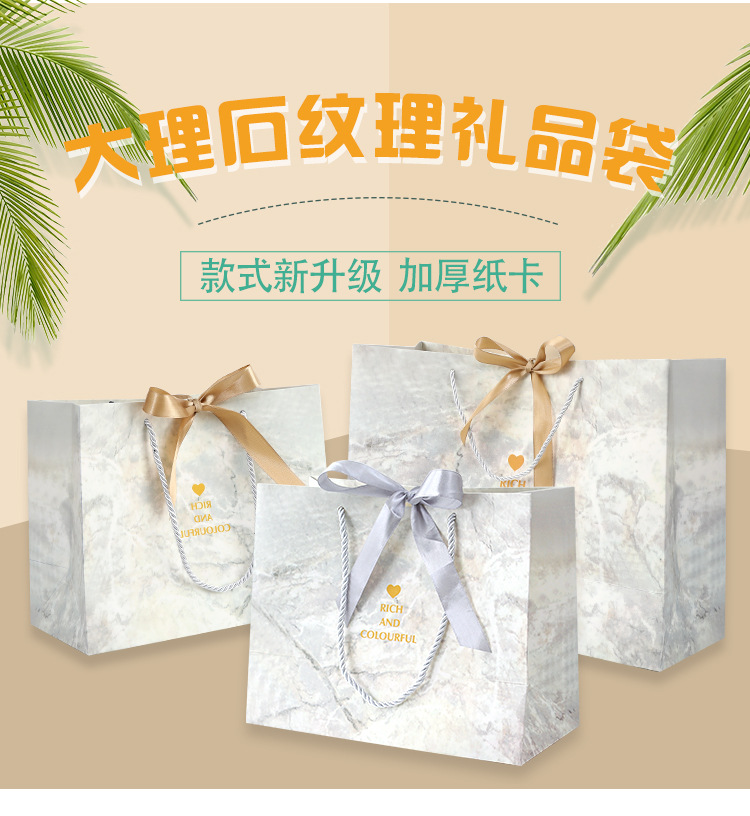 礼品袋板式2_01.jpg