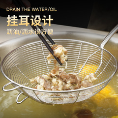 304 Stainless Steel Large Ladle Skillet Strainer Kitchen Pasta Scoop Drain Screen Home Use Fishing Net