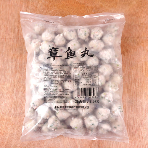 Octopus balls Pinghai frozen food oden ingredients hot pot spicy hot skewers meatballs 2.5kg