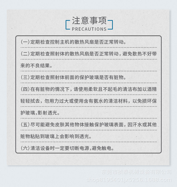 烘干固化设备_UVLED固化机紫外线uv点光源光固机小型点胶机水油膜手提UV固化灯