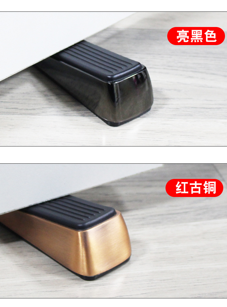 锌合金防撞门挡可做logo 移动门档静音房间门防滑橡胶底门塞-阿里巴巴