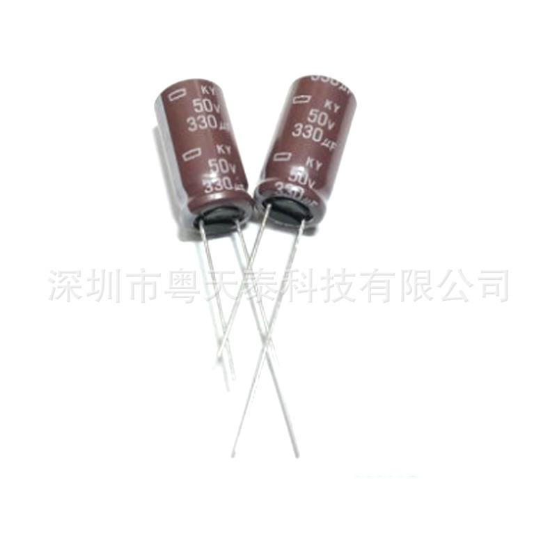 原装NCC黑金刚  电解电容50V 330UF 10X20 105度 KY系列高频低阻