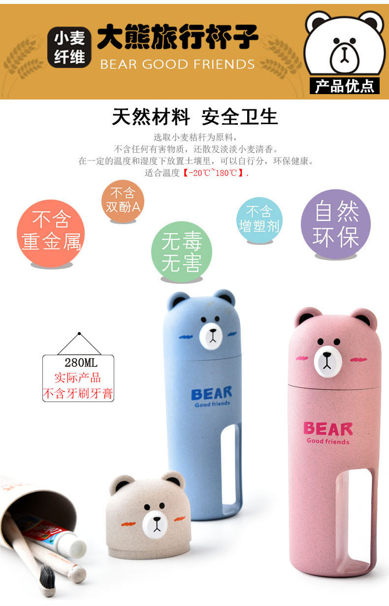 RB299M（单杯）大熊旅行杯子05.jpg