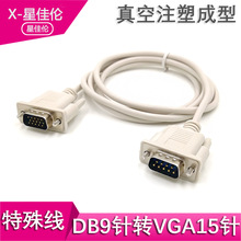 DB9D15VGA̖ Dҕl com rs232DQҕlDӾ