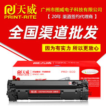 ��������CRG328�׼ӷ� �m�ü���MF4410 4412 4420 4450 4452 D520