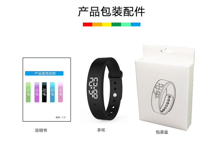 The V9 smart temperature-measuring wristband watch monitors body temperature all day long. When there is a fever, it vibrates intelligently and gives a stopwatch alarm undefined