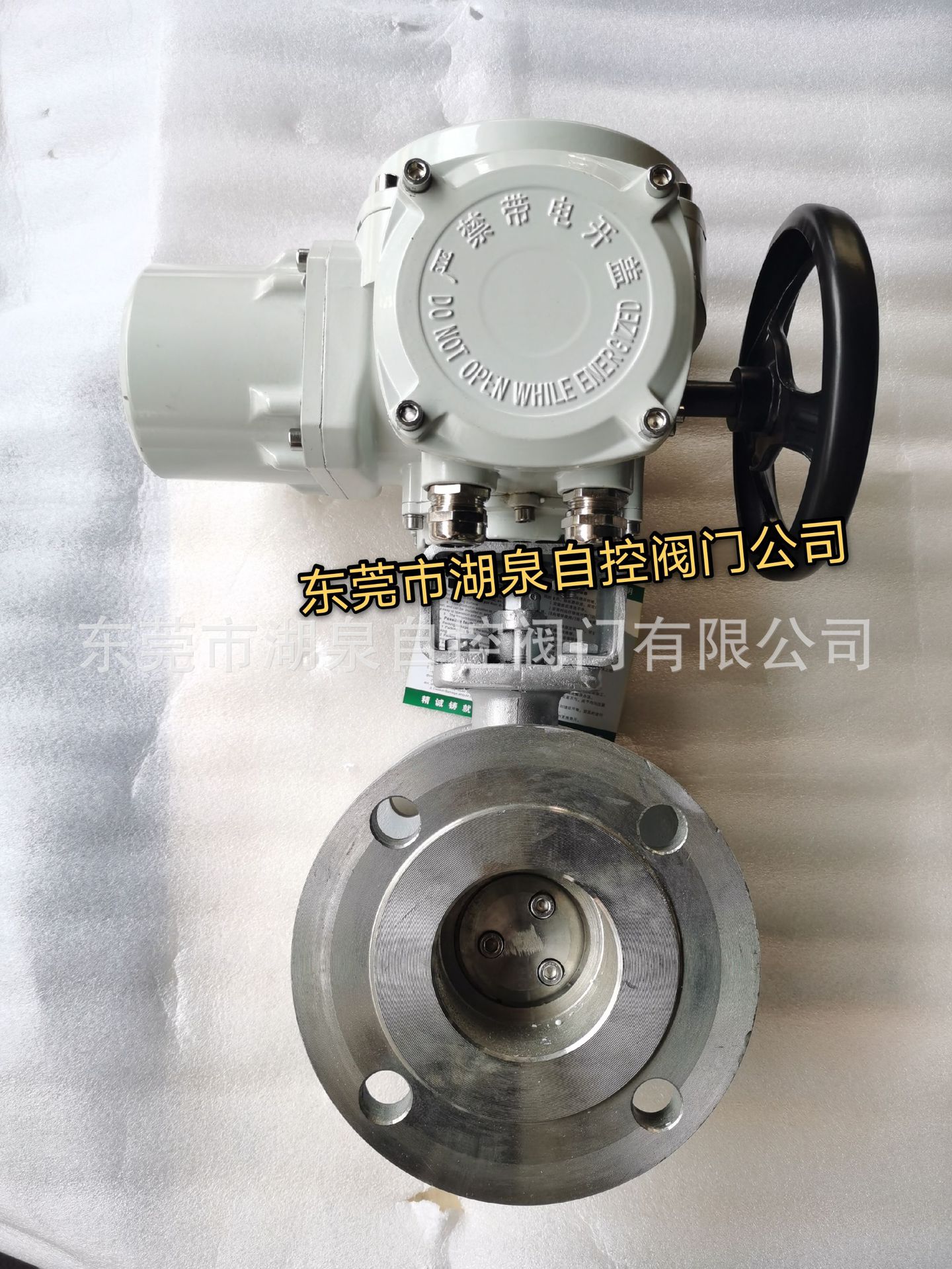 蝶阀厂家直销QT铝壳体户外开关电动装置D971X-10/16电动对夹蝶阀