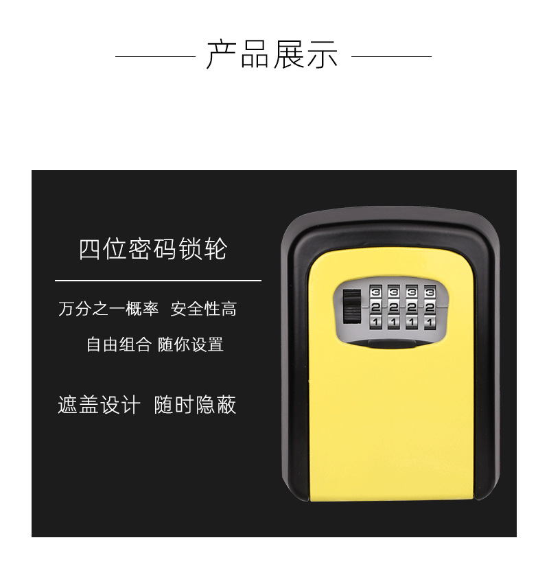 密码钥匙盒跨境热销keybox金属锁体工地家用壁挂式钥匙盒密码锁-阿里巴巴