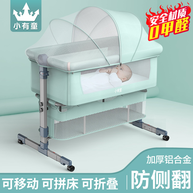 Cuna para bebé que se puede unir a una cama grande, cuna plegable biónica, cama pequeña para bebé junto a la cama, cuna mecedora para recién nacidos, portátil.