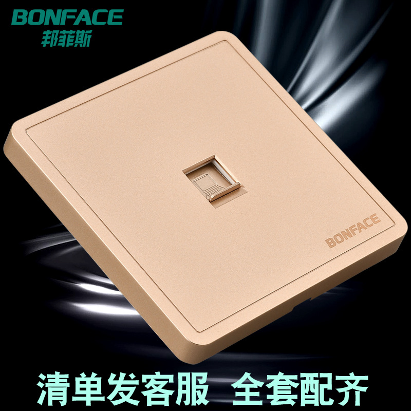 邦菲斯开关插座86型暗装单口宽带网络网线插座一位电脑插座面板