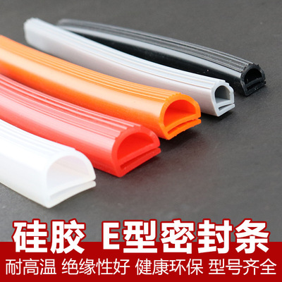 烤箱密封條鍋爐矽膠供應 機櫃 矽膠e型 矽膠  e字