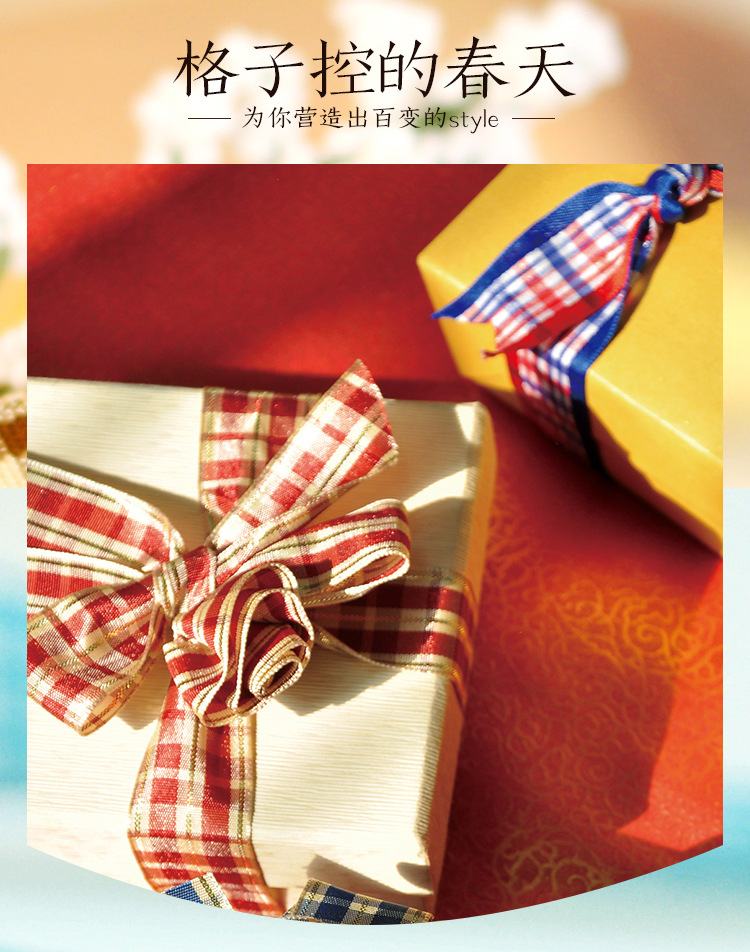 格子带详情-恢复的-另外的_01