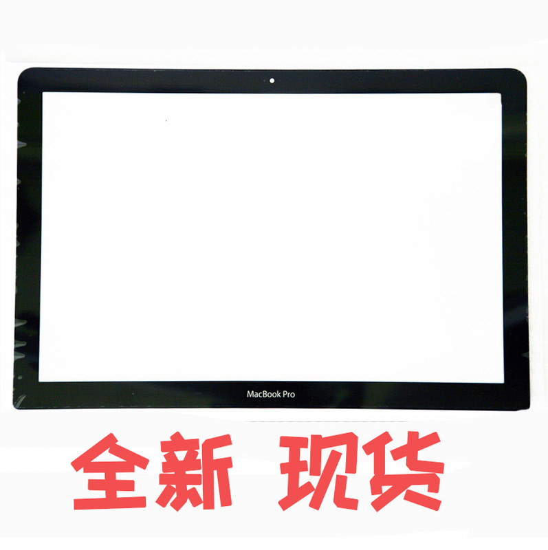 New mAcBook pro 13inch A1278 GlAss B Shell Lcd Front Shell 08-12 YeArs UniversAl