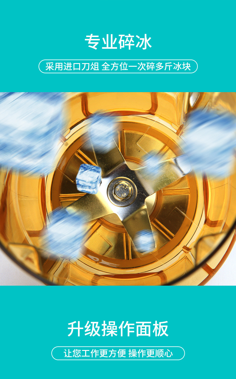 沙冰机商用奶茶店破壁机多功能萃茶机家用榨汁机豆浆搅拌机料理机