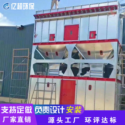 布袋除塵器 中央除塵設備 家具廠木工車間除塵 脈沖焊煙環保除塵