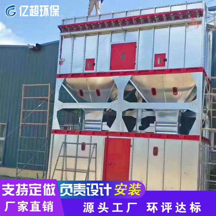 布袋除塵器 中央除塵設備 家具廠木工車間除塵 脈沖焊煙環保除塵