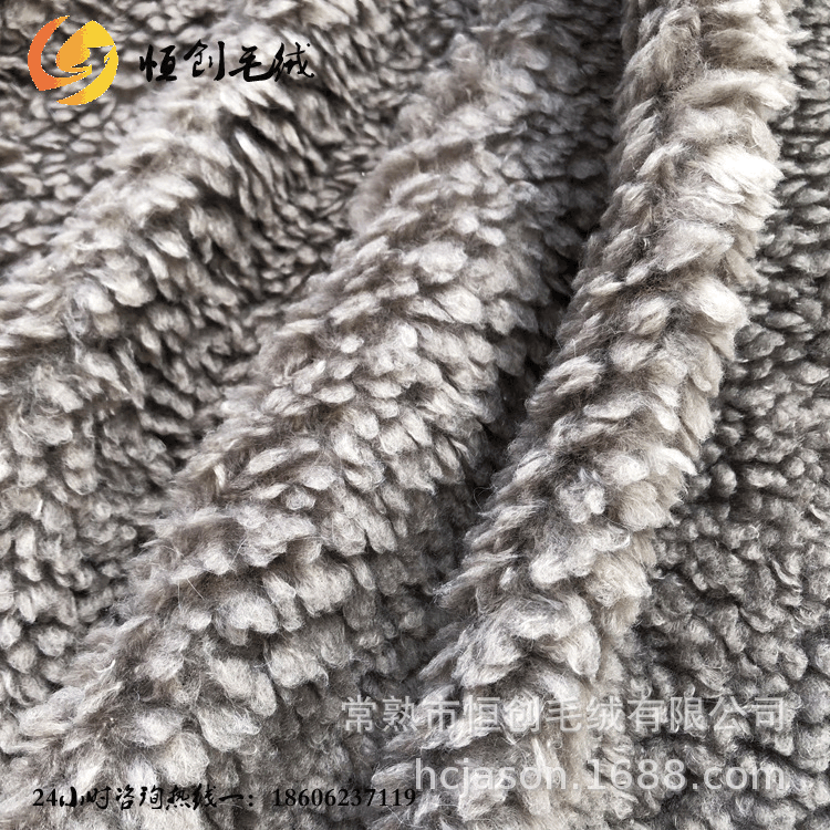 超柔软羊圈绒 仿羊绒面料 圈圈绒 服装面料