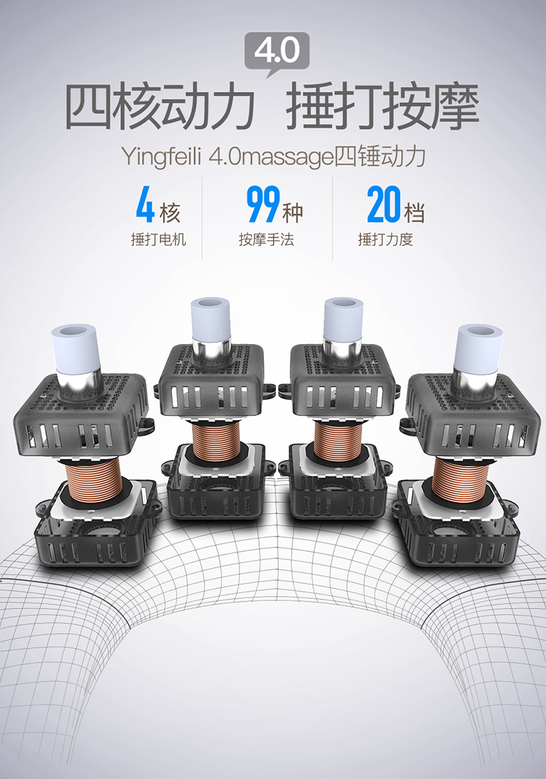 捶打按摩披肩-1_05
