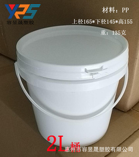 2L����Ͱ3KG�a����Ͱā�ӷ�ˮ�z�����Ƥ��̫��ɳ�ܷ���_�wͰ