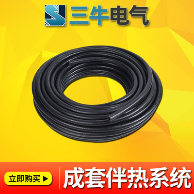 车用小管线防冻伴热线/屏蔽发热电缆/三牛品牌
