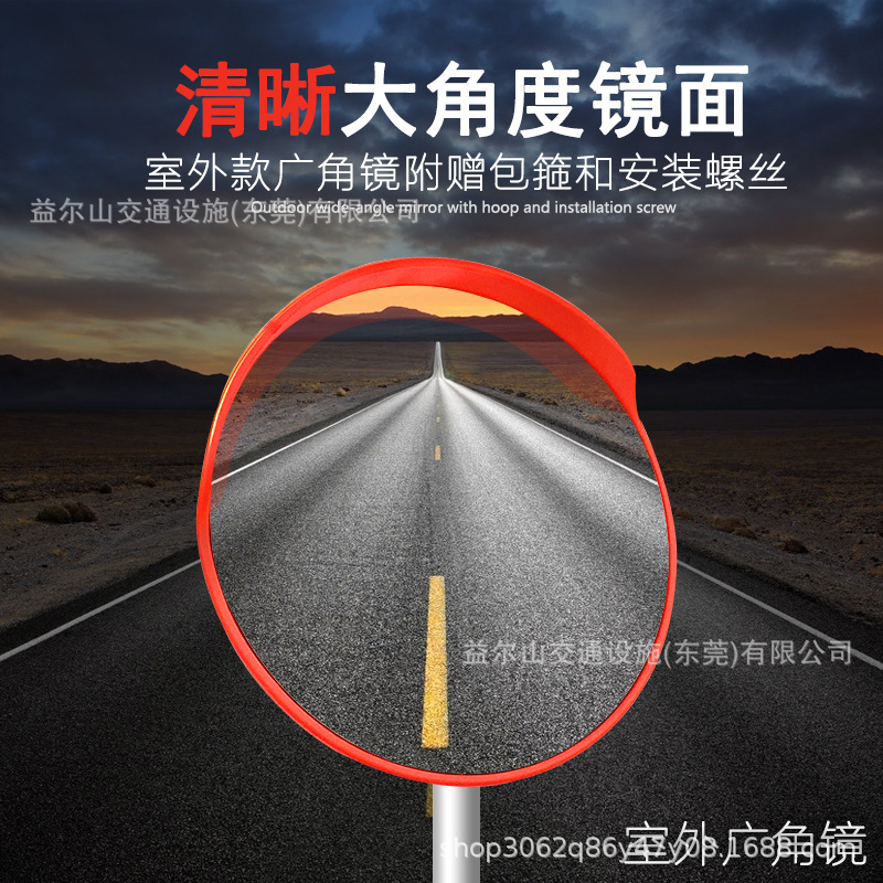 凹凸镜室内反光镜球面镜车库转角镜室内外广角镜道路转弯镜凸面镜