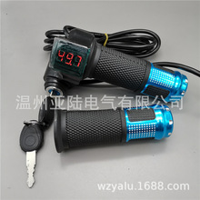 蓝色 12V-99V通用电压显示调速转把自行车改装电动车配件调速器