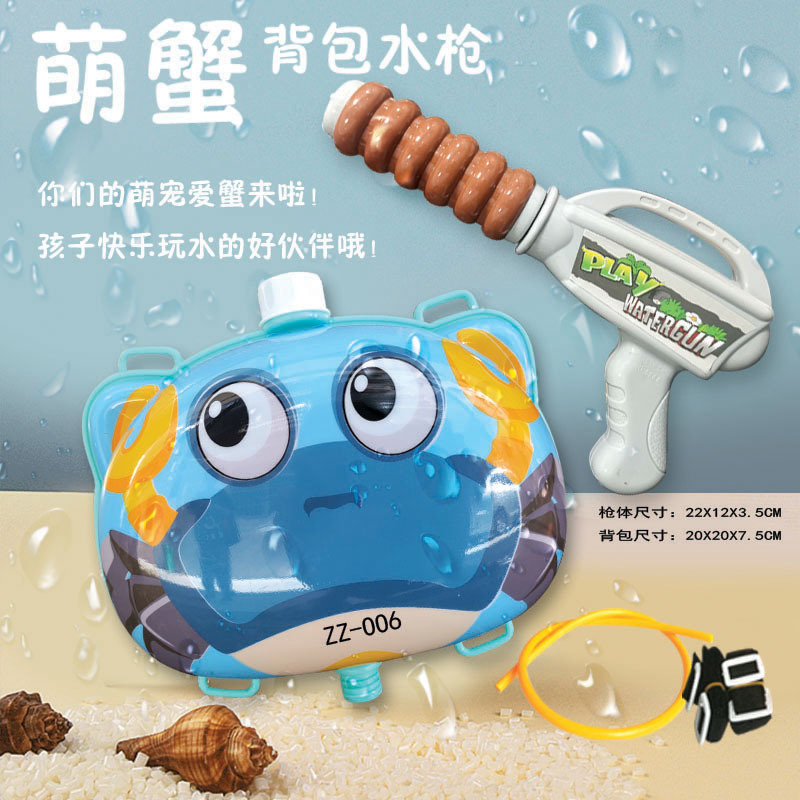 地摊货儿童玩具背包水枪卡通可爱2020新款塑料