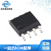 ȫԭb GD25Q32CSIG BSIG NƬSOP8 32Mbit SPI FLASH惦