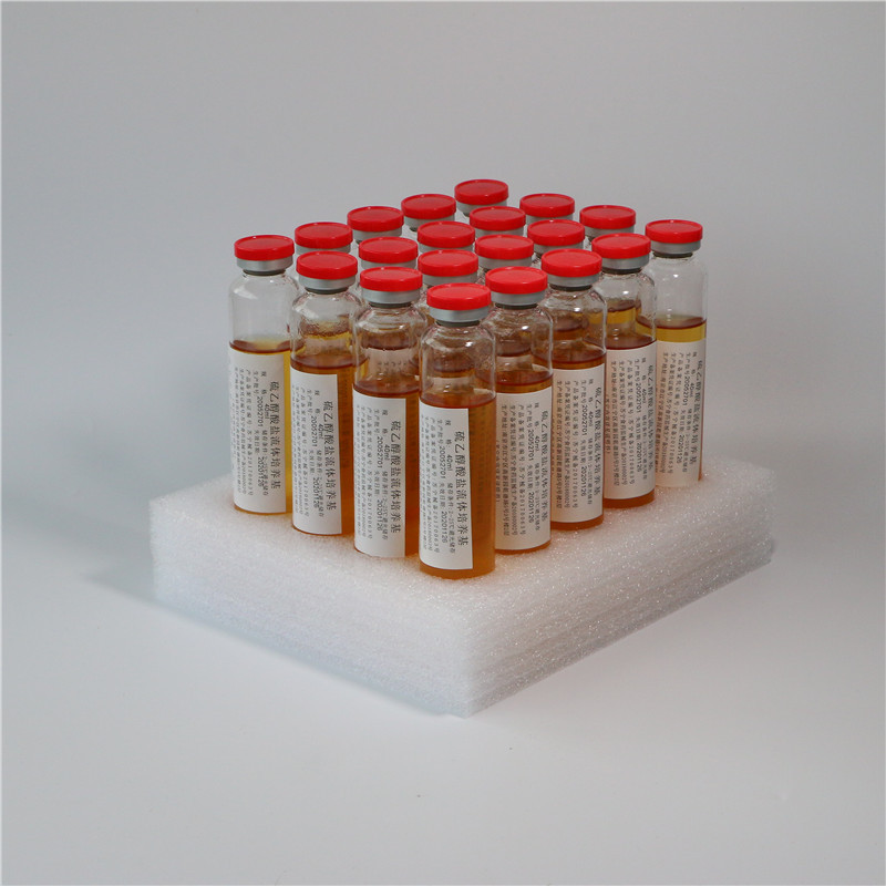 20ml硫乙醇酸盐流体培养基（FT）