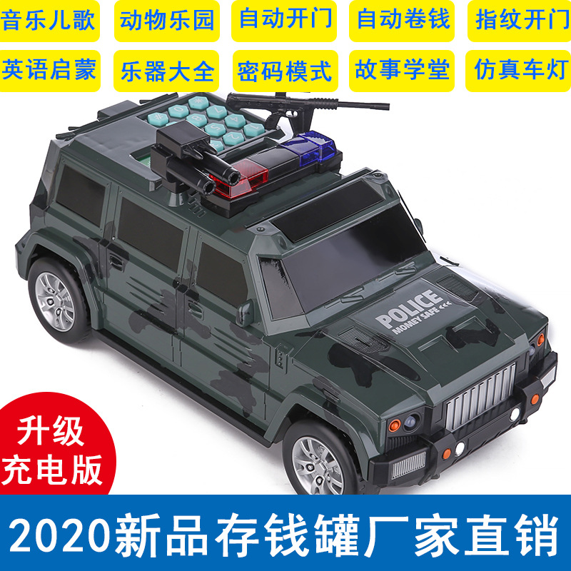 新款悍馬運鈔車指紋存錢罐 音樂故事密碼兒童儲蓄罐創意汽車擺件
