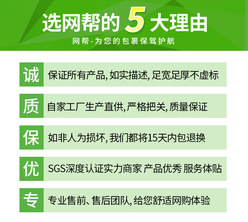 俱丰胶带详情-修改_23