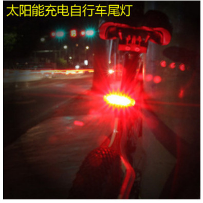 Bicycle Solar Tail Light Mountain Bike Light Cycling Warning Light Charge-Free Cycling Light Bicycle Accessories