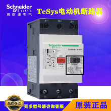 ԭ�S늄әC���o��·��GV3ME40 25-40A