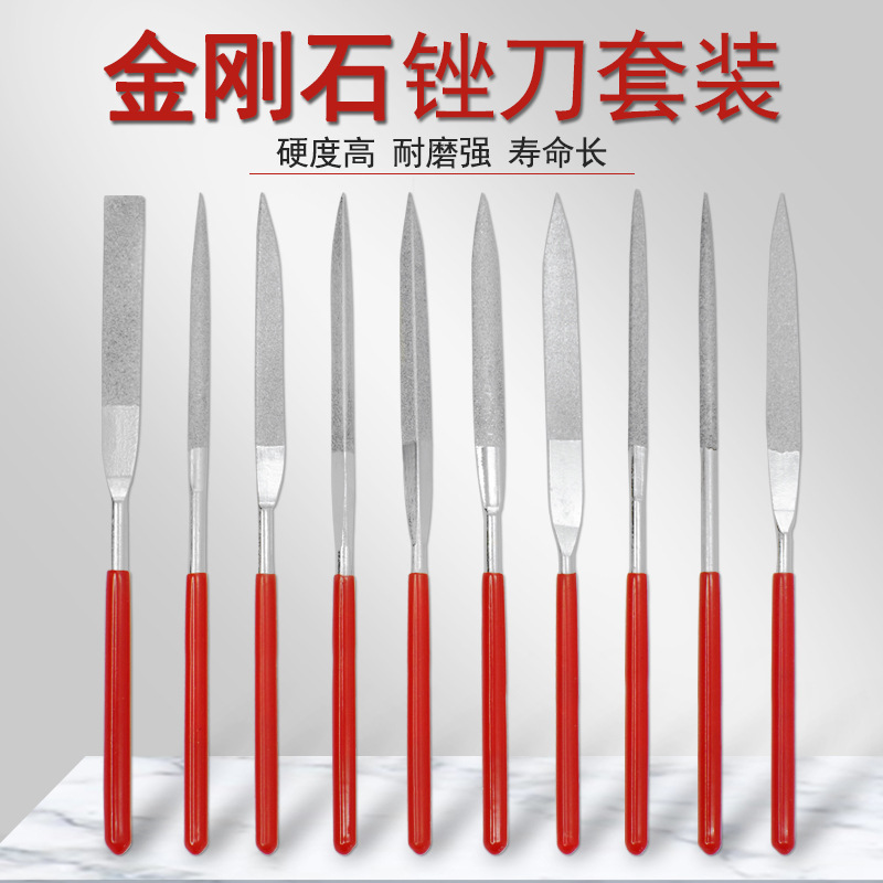 金刚石锉刀 合金锉刀 小锉刀 圆锉 3*140mm 10支装 尖头圆形锉刀-阿里巴巴