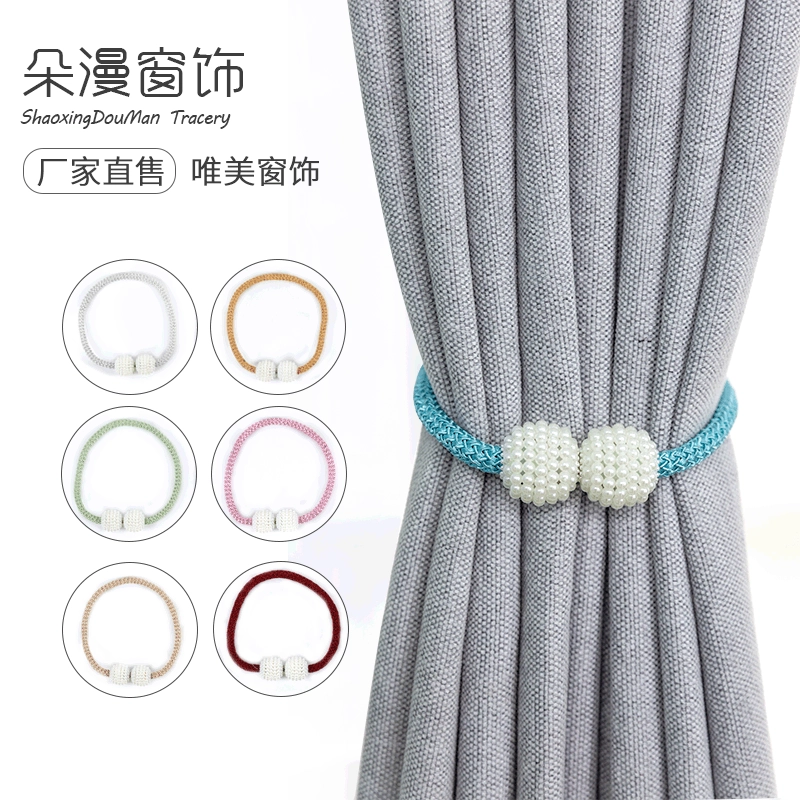 Трансграничные поставки ins простой жемчужный ремешок для штор Магнитная Пряжка ремешок в наличии Творческий DIY магнит с пряжкой для штор оптом