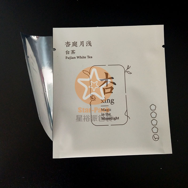 茶叶袋小包装铝箔袋 5克-10克独立小泡袋少量拼版印刷养生茶叶袋