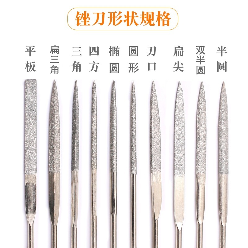 ダイヤモンドやすり3/4/5mmセット什錦整型やすり大工仏珠金属手研磨工具|undefined