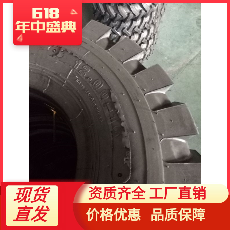 轮胎厂家三包质量尼龙斜胶 工程轮胎 质优价廉1200-16